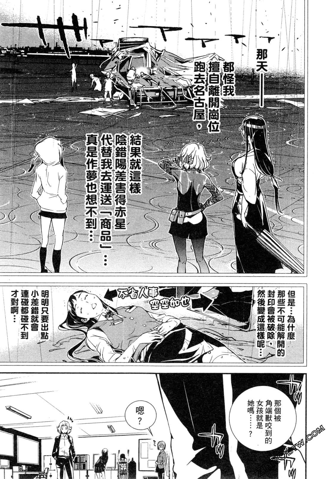 Page 72