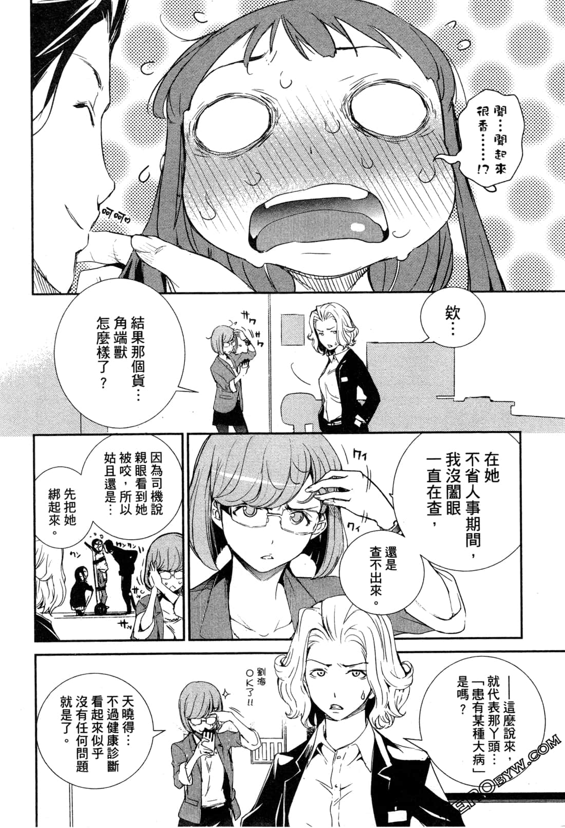 Page 75