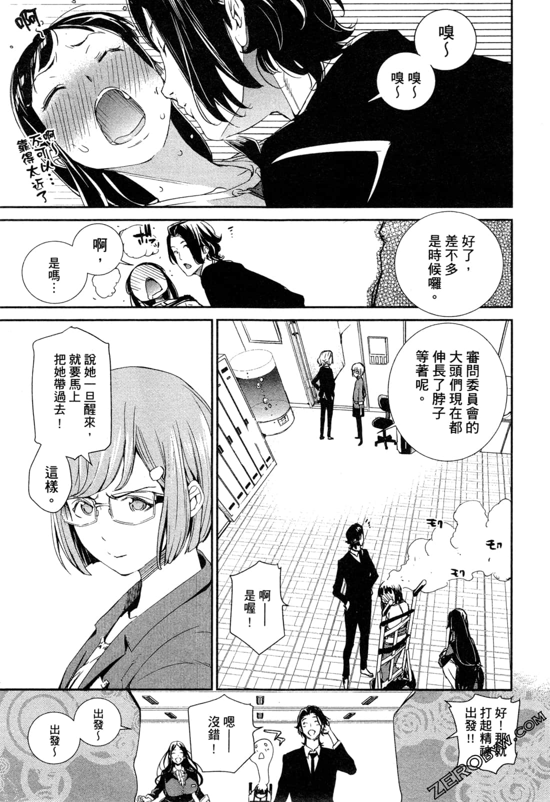 Page 76
