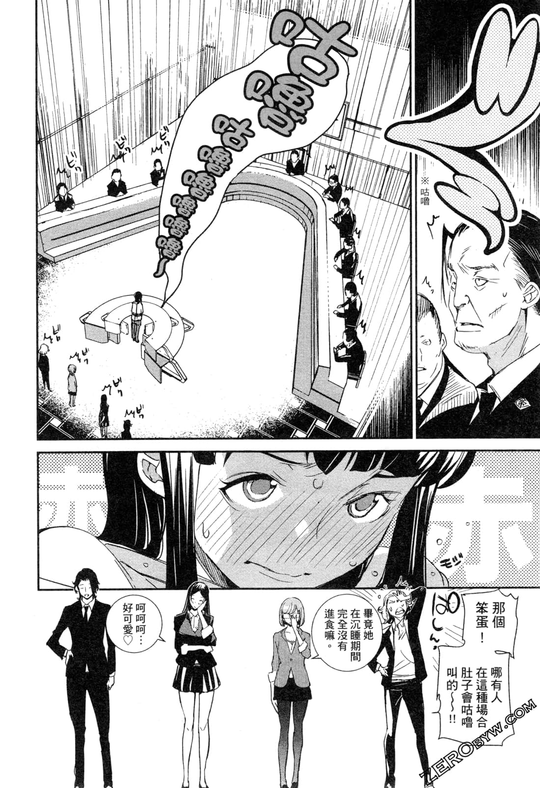 Page 79