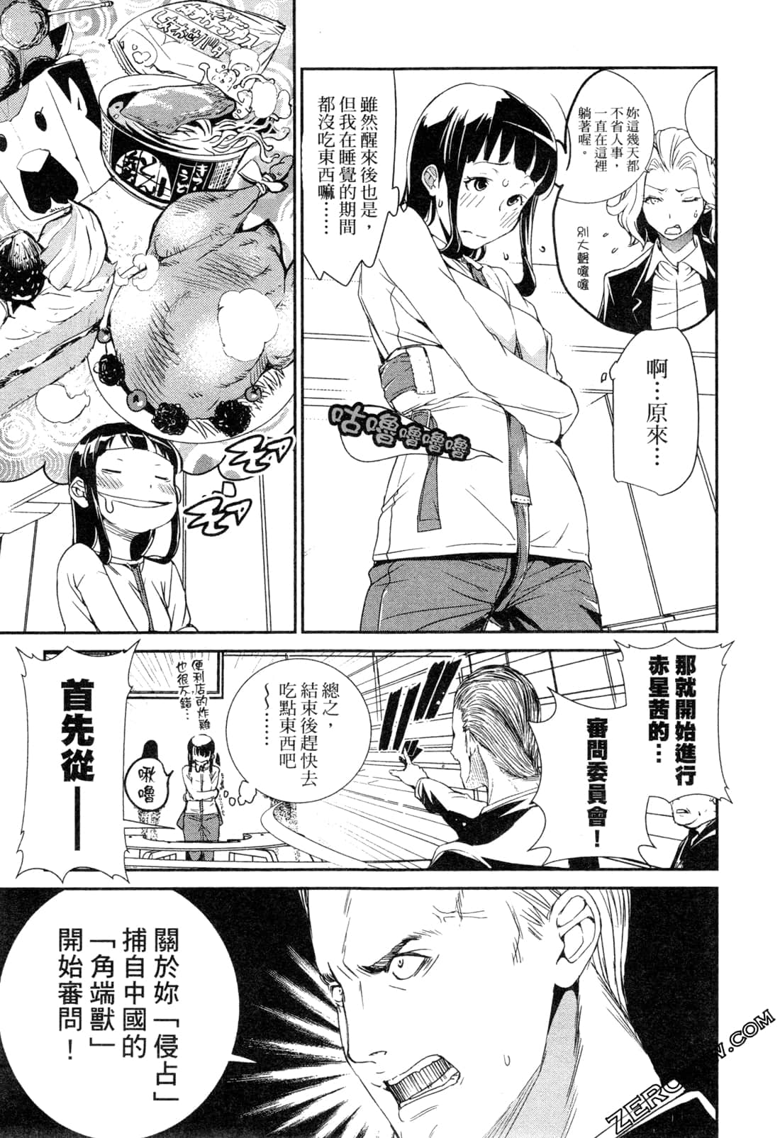 Page 80