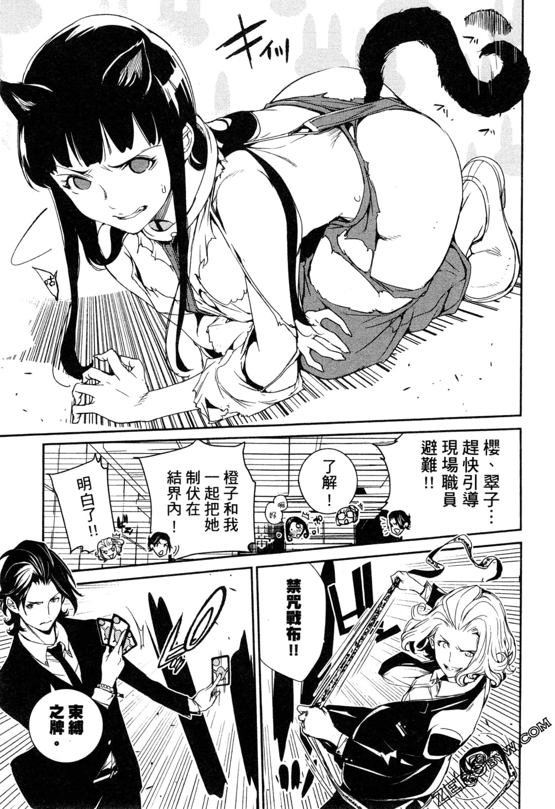 Page 84
