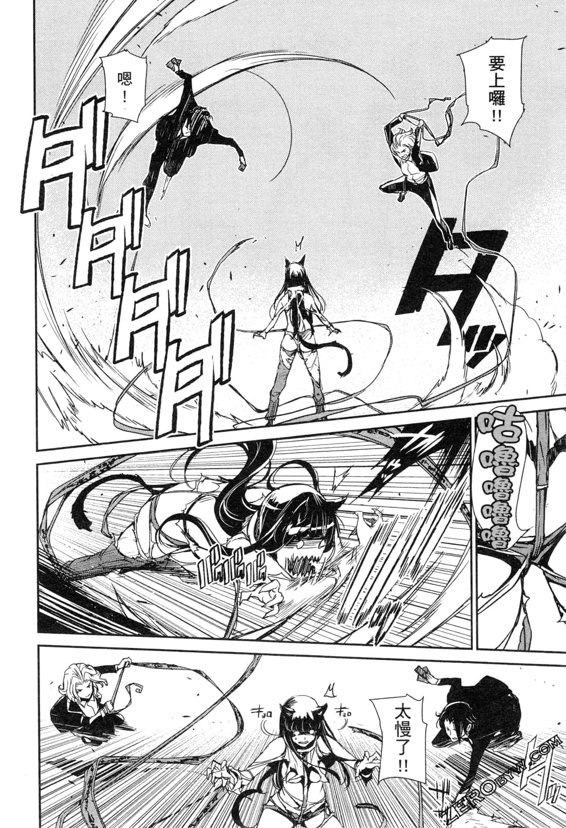 Page 85