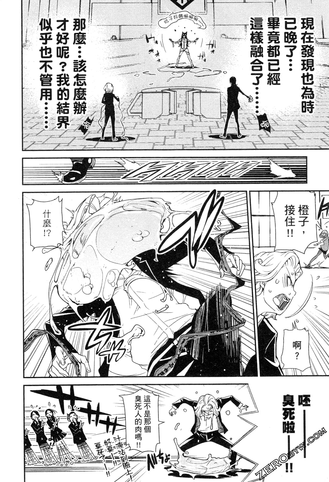 Page 89