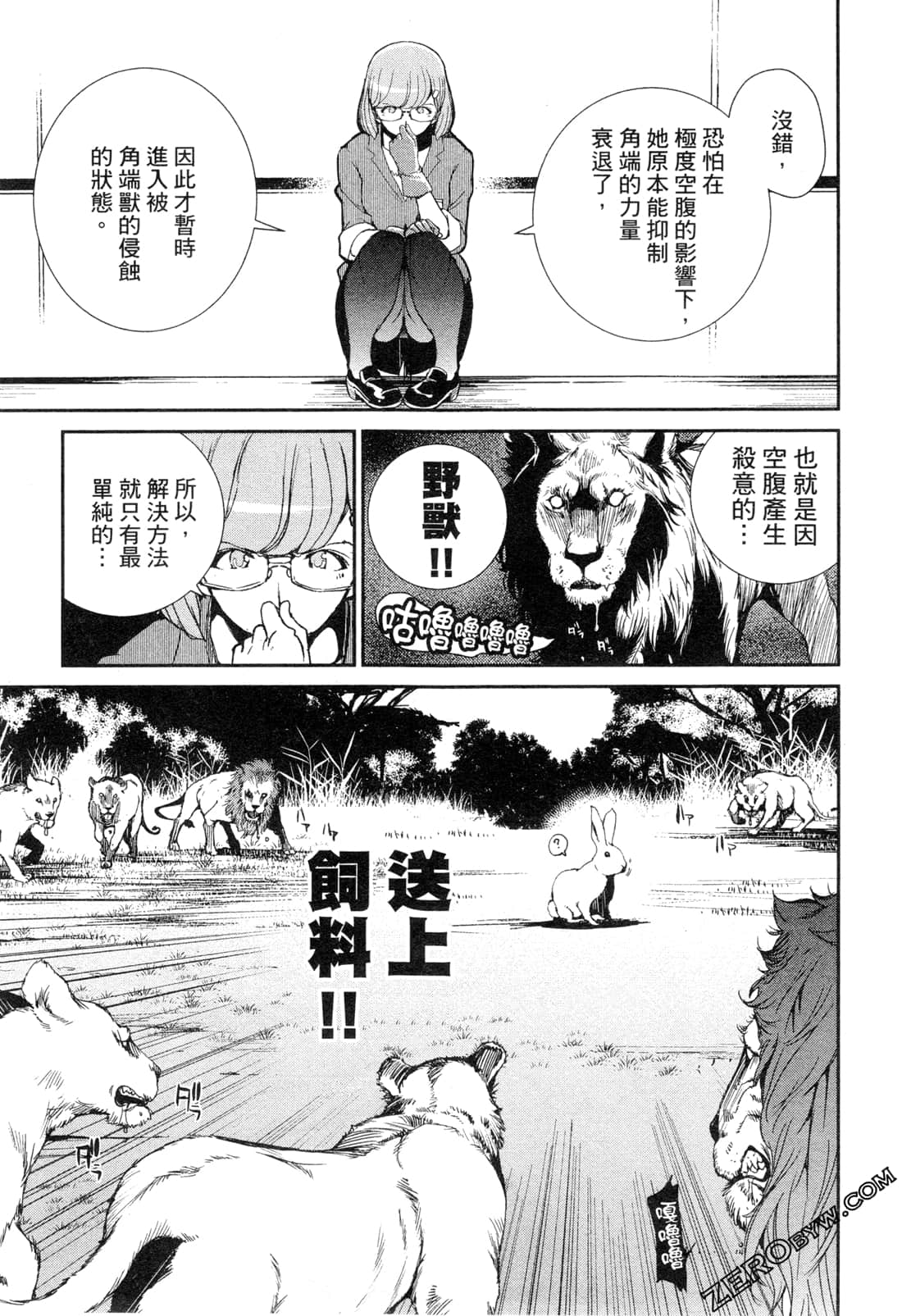 Page 90