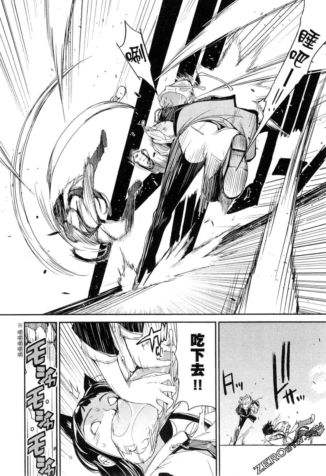 Page 93