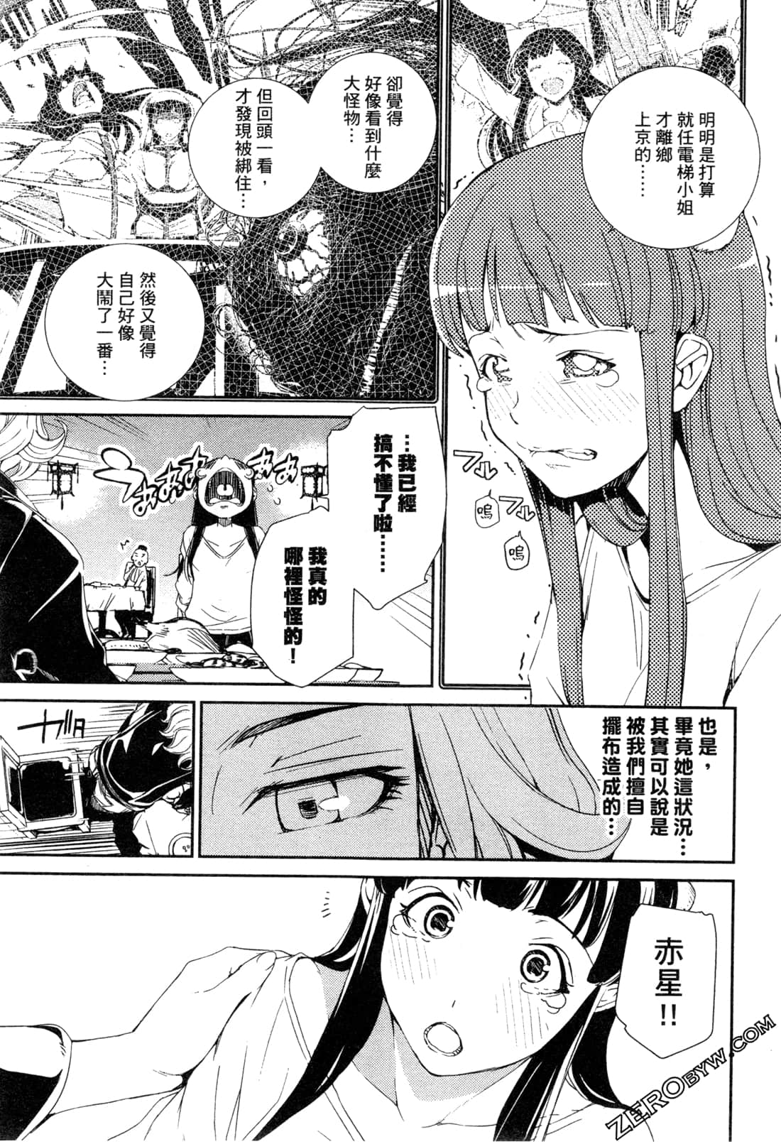 Page 100