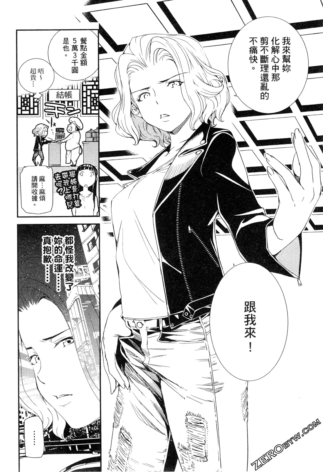 Page 101