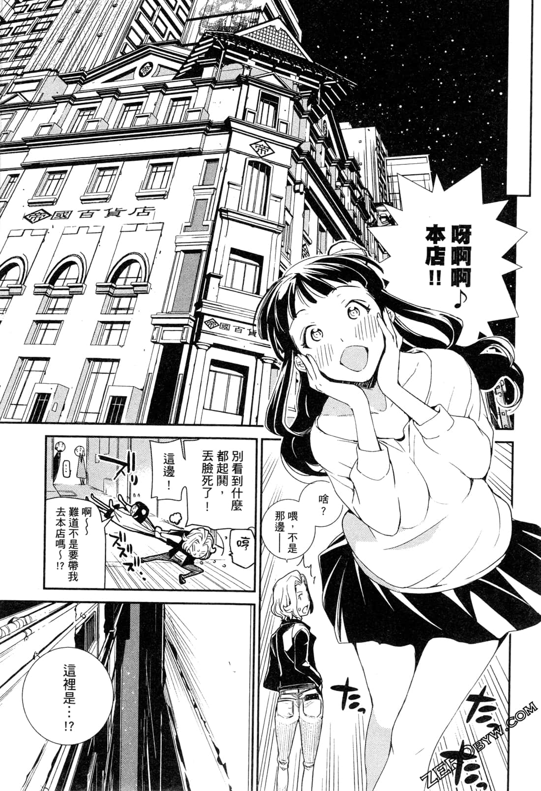 Page 102