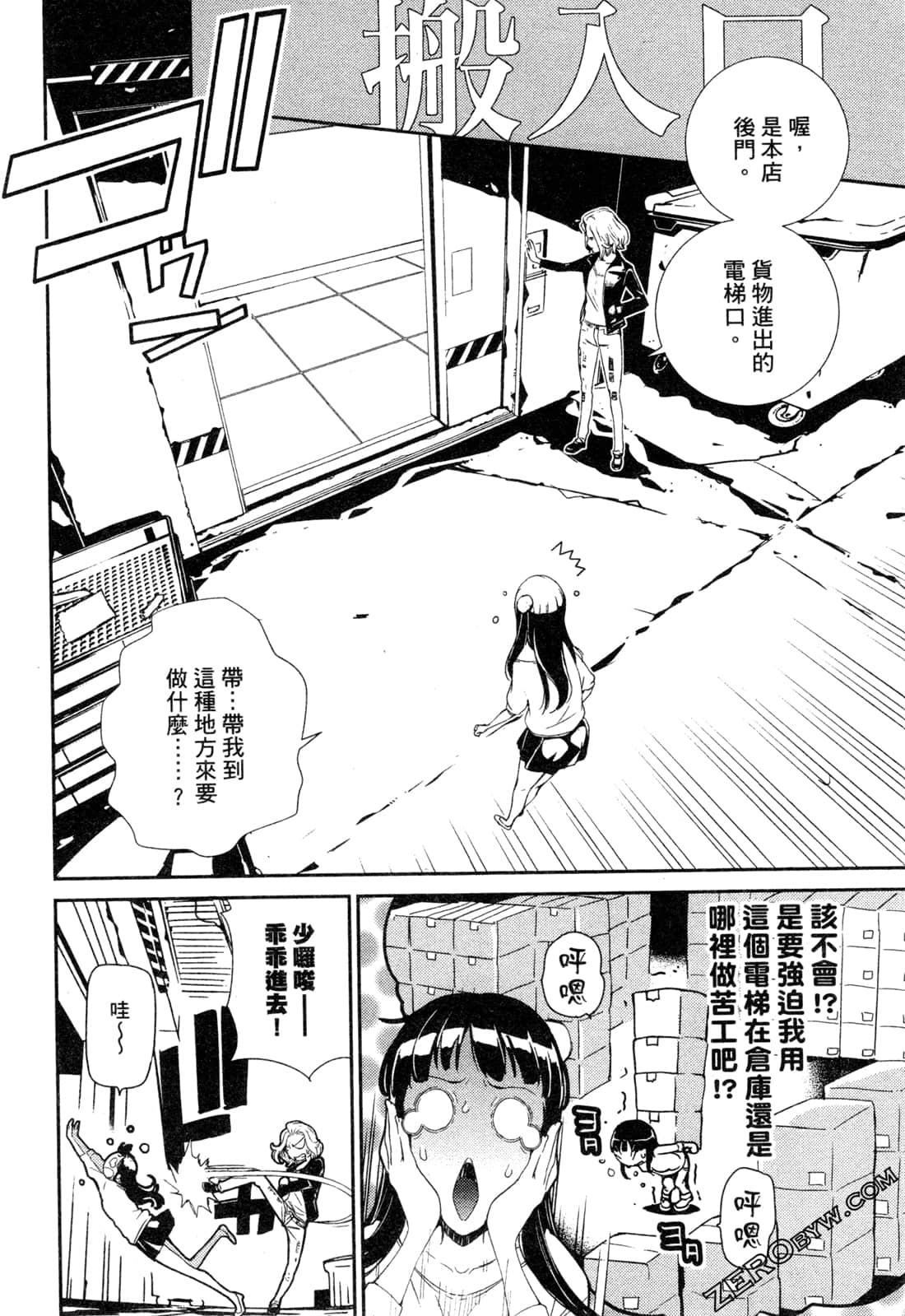 Page 103