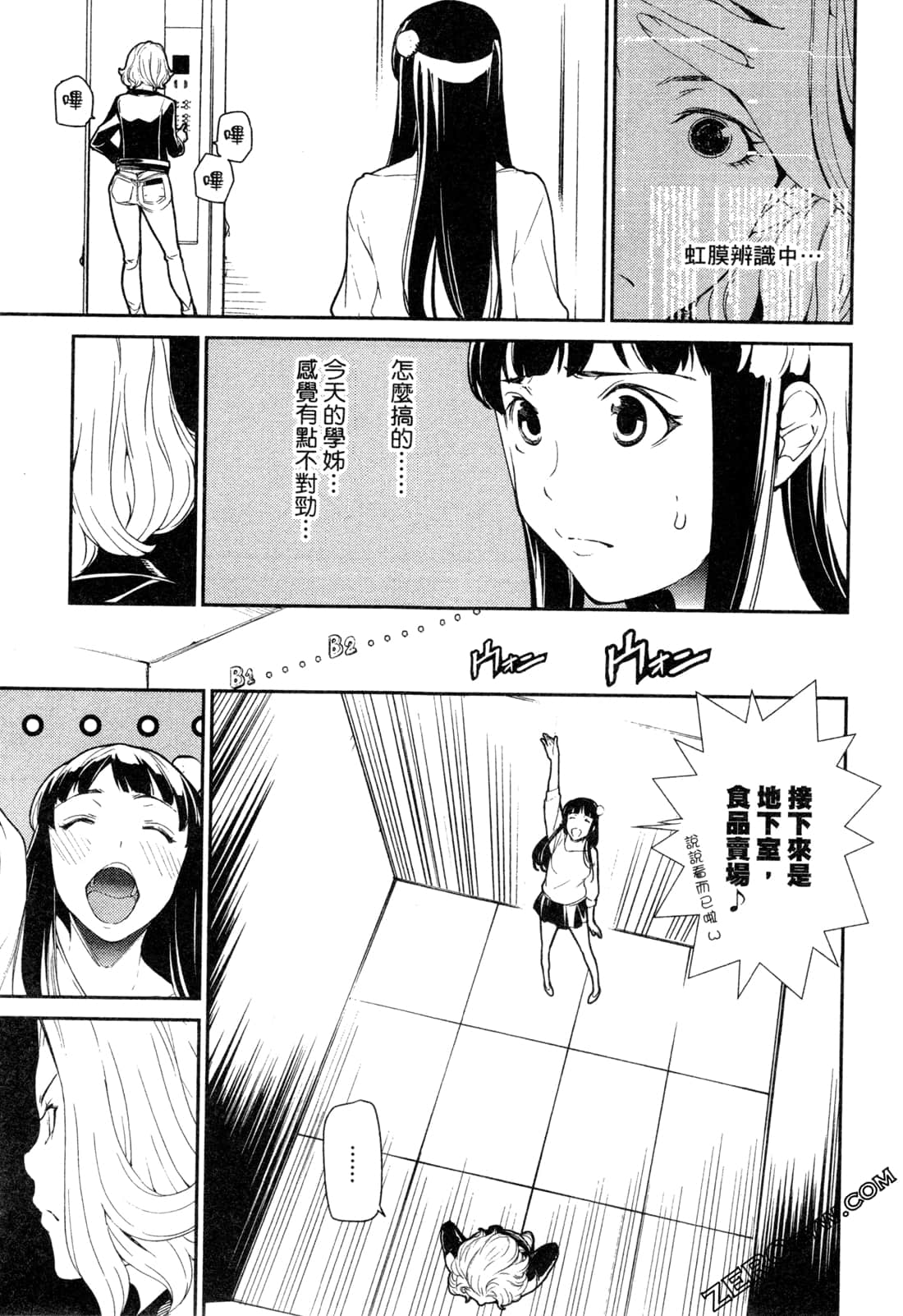 Page 104