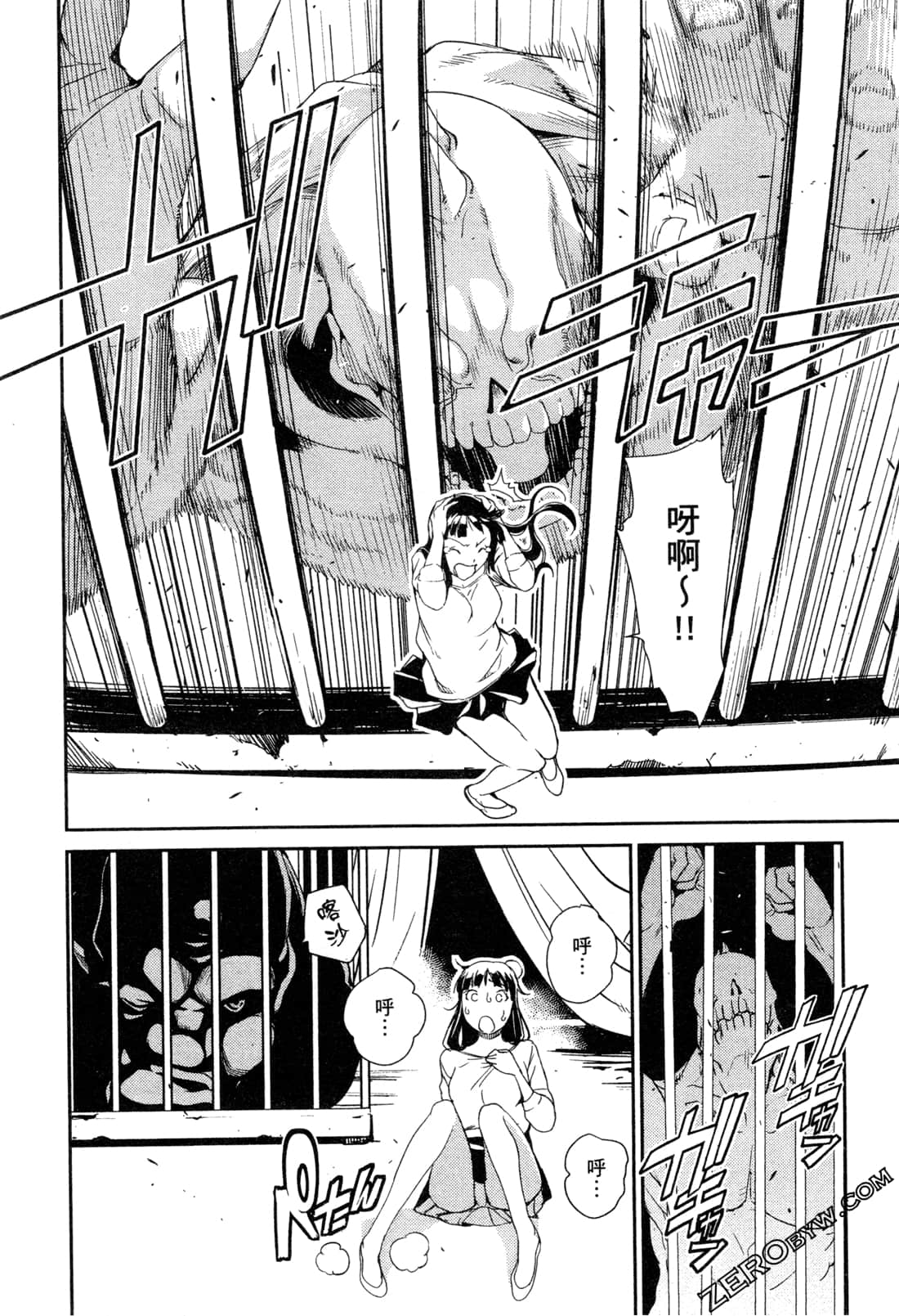 Page 107