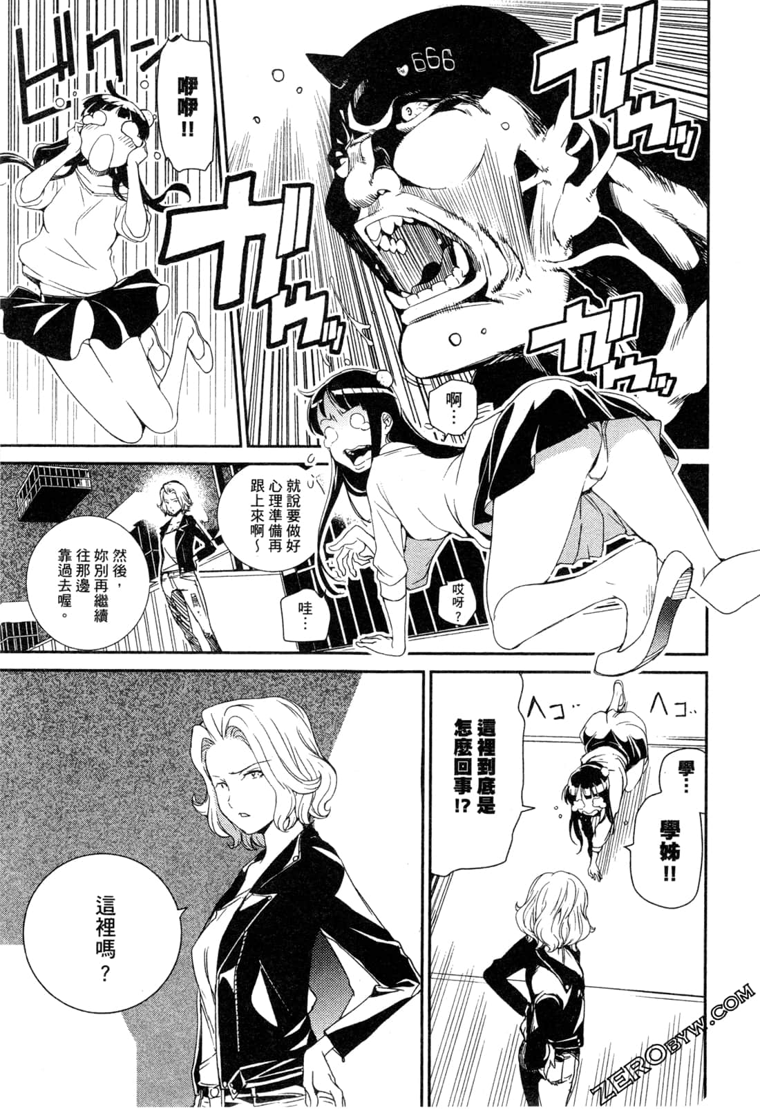 Page 108