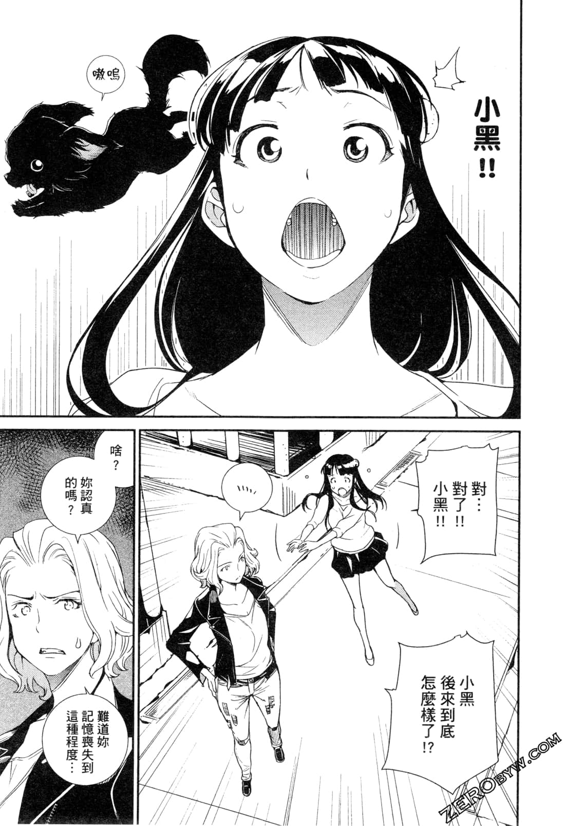 Page 112