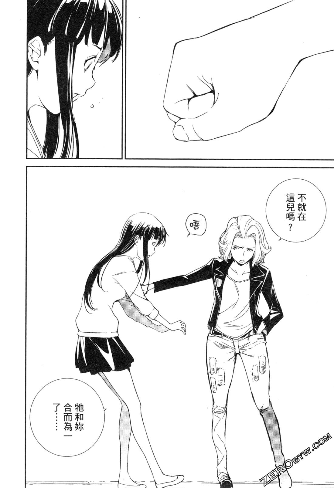 Page 113