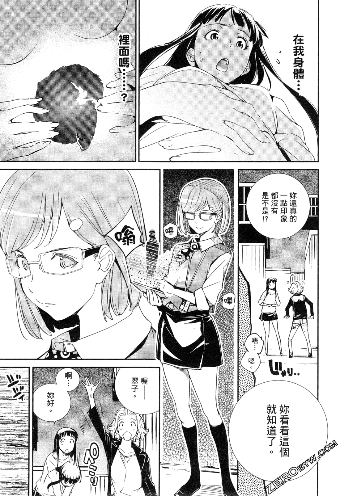 Page 114