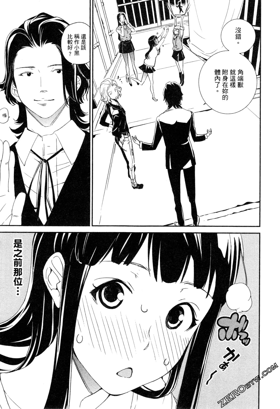Page 116