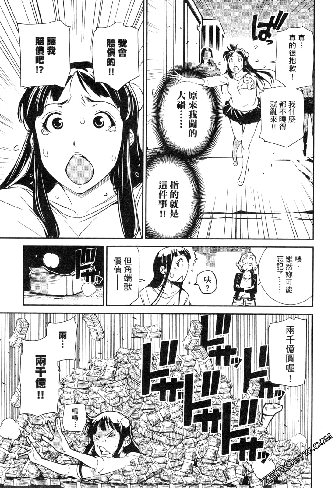 Page 118