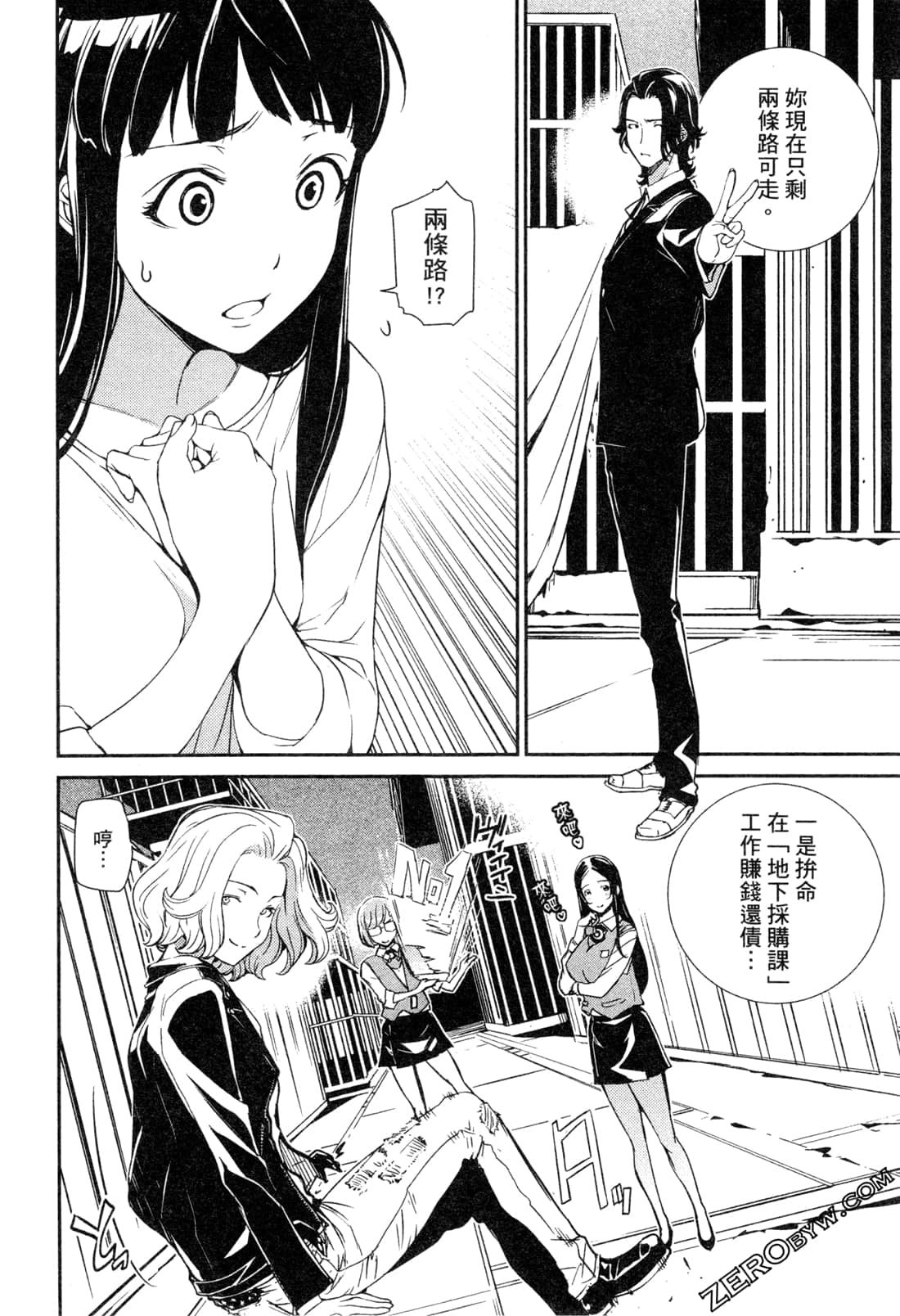 Page 119