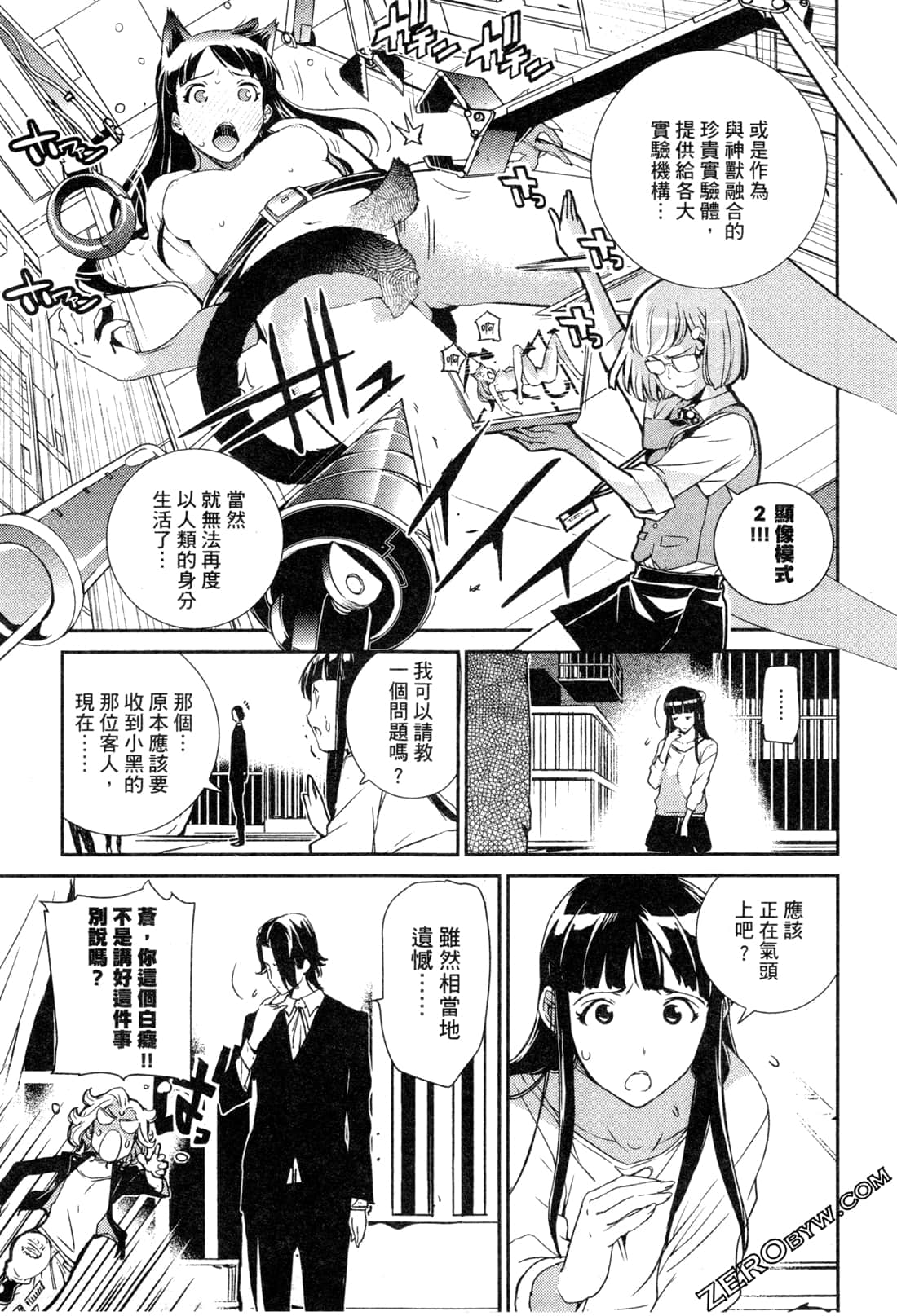 Page 120