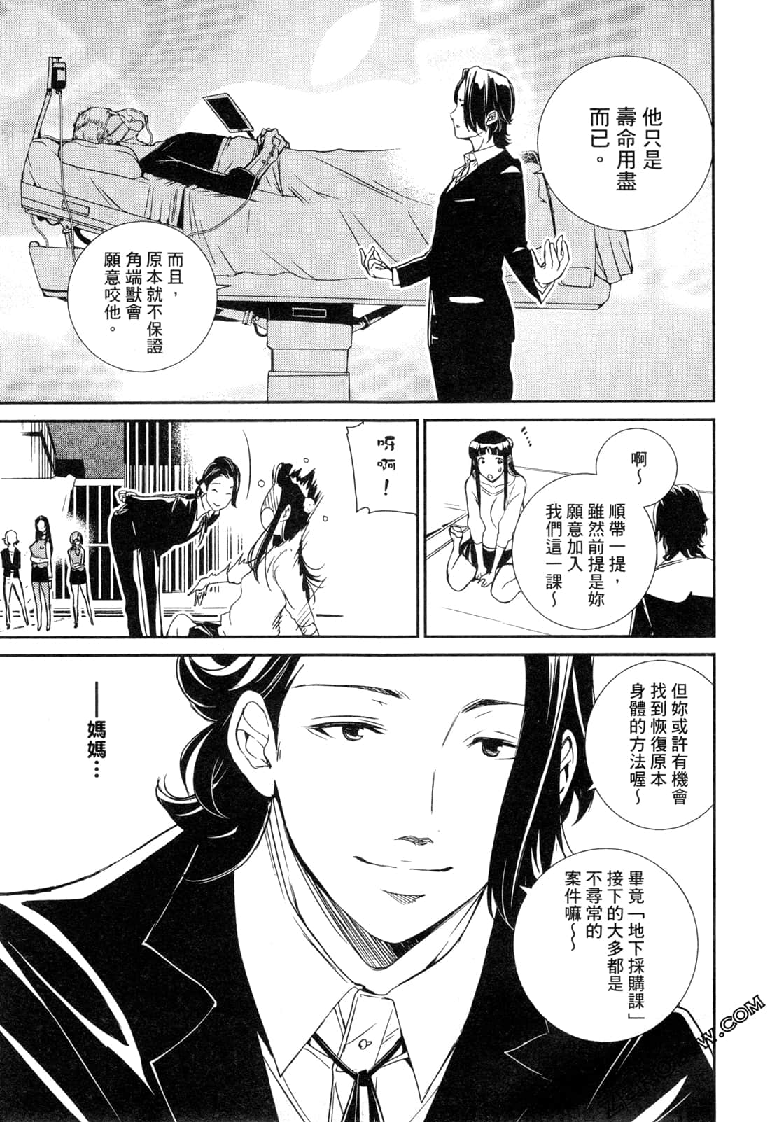 Page 122