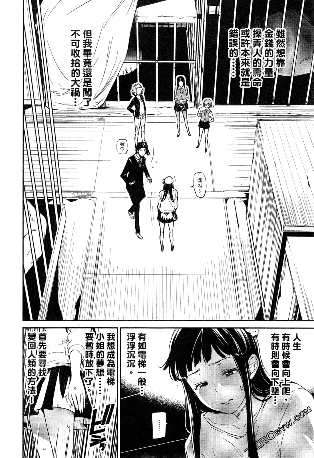 Page 123