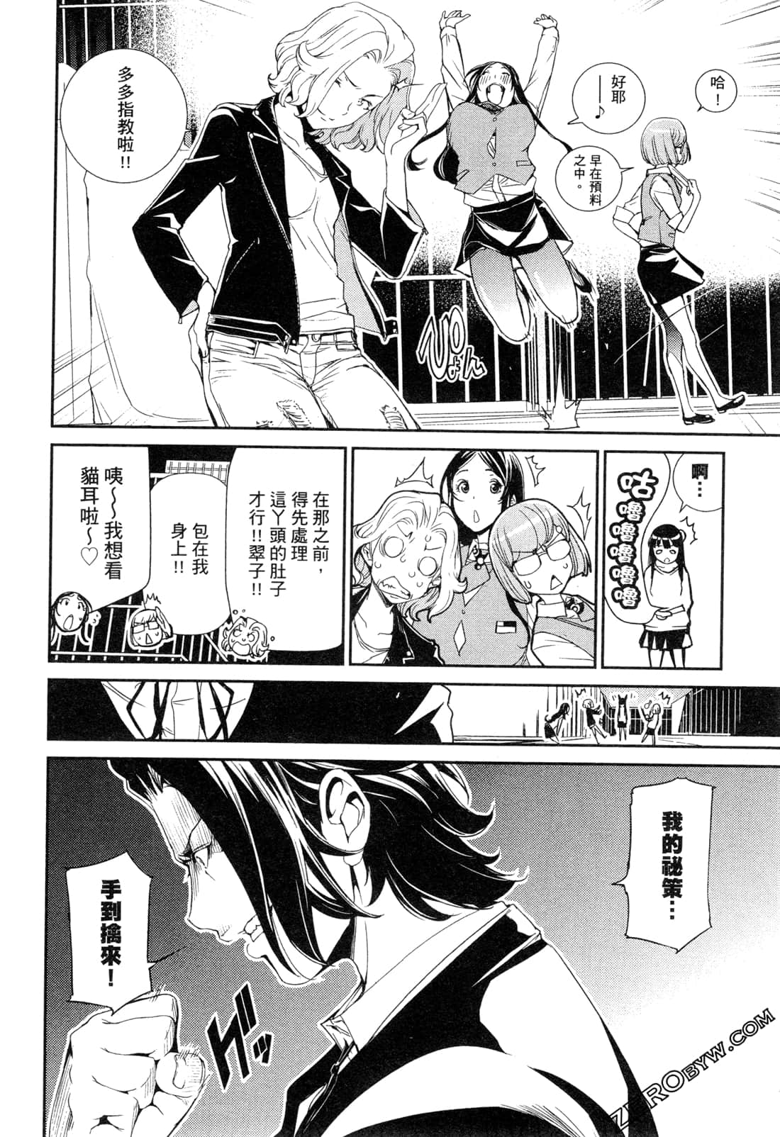Page 125