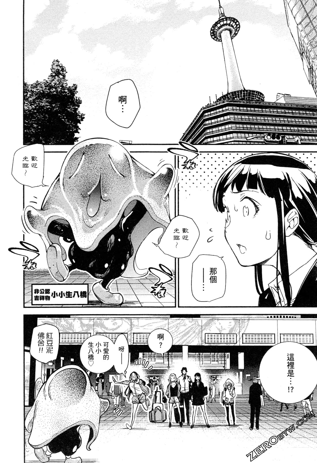 Page 129