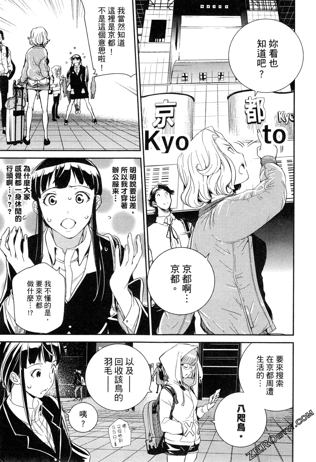 Page 130
