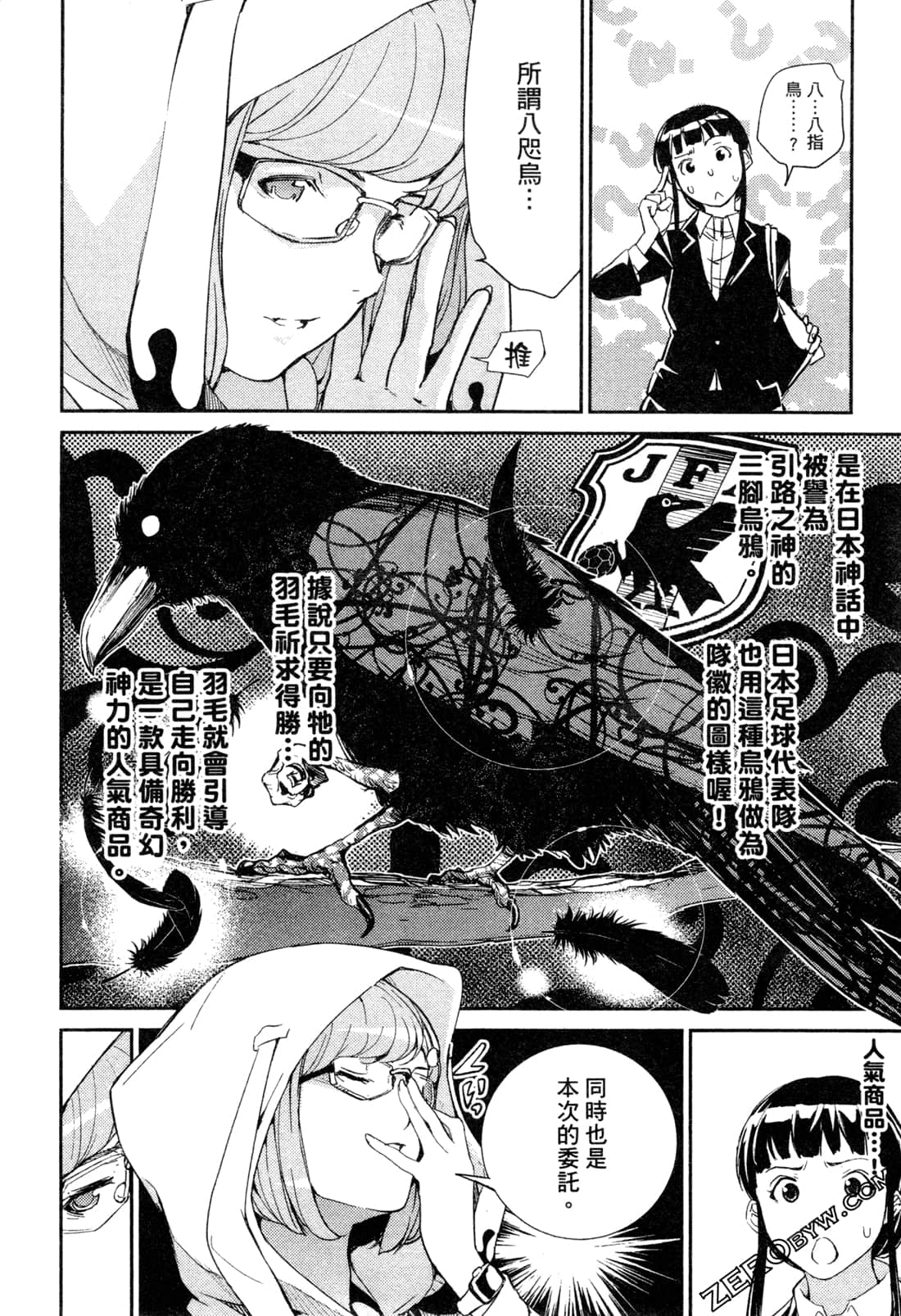 Page 131