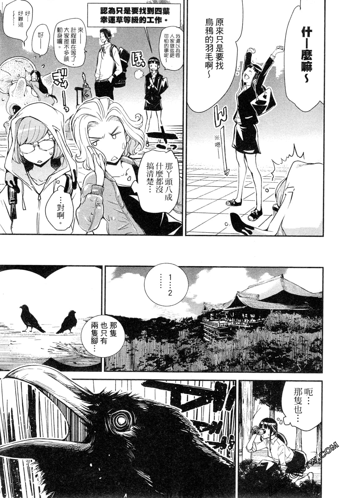 Page 132