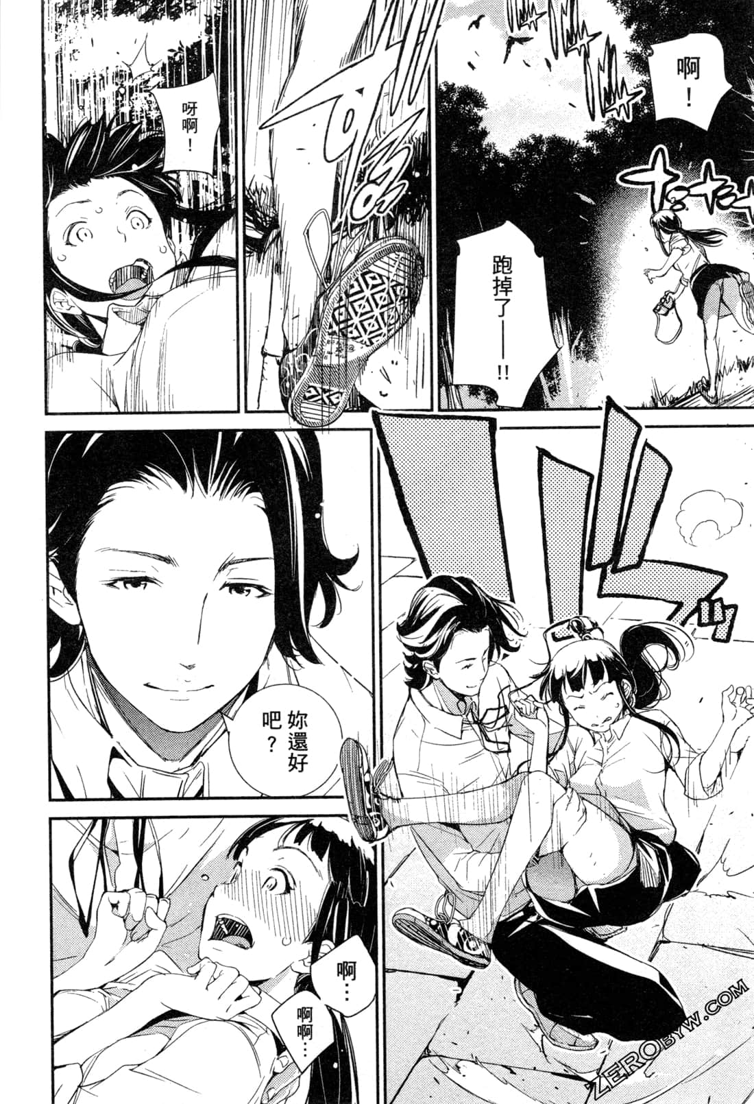 Page 133