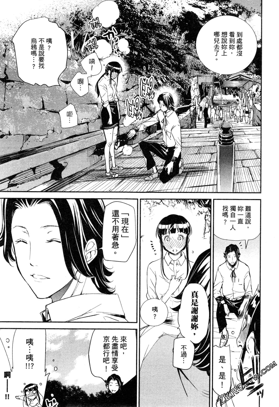 Page 134