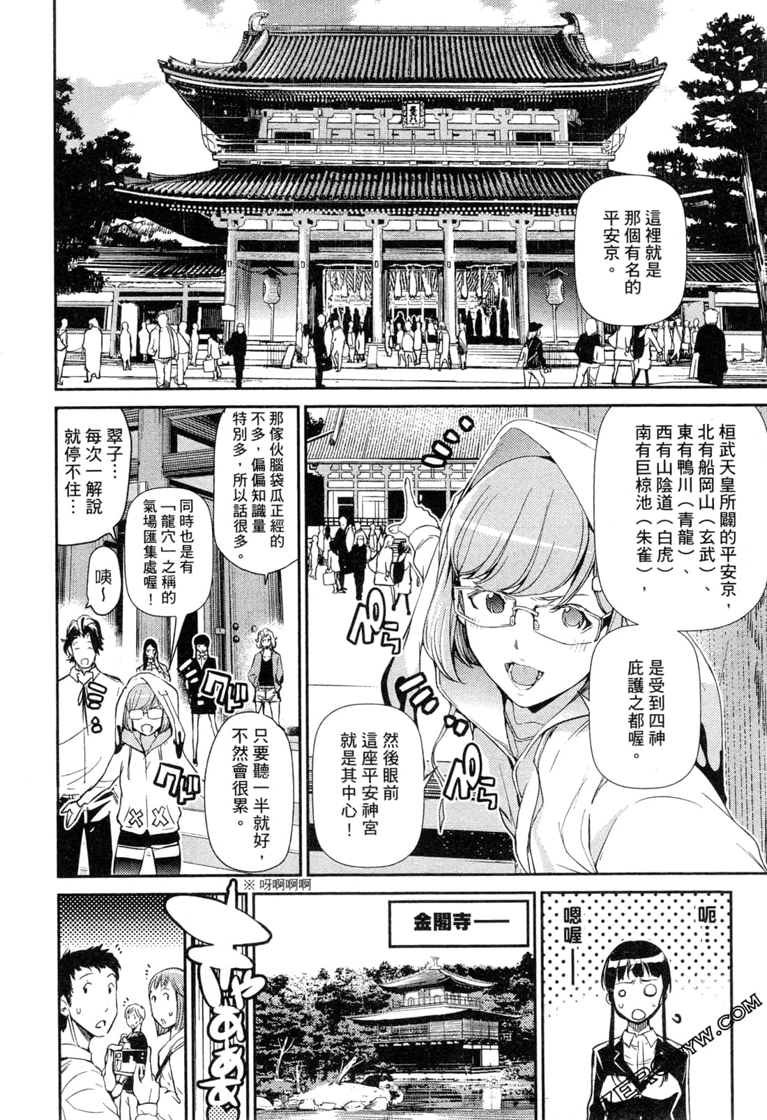 Page 135