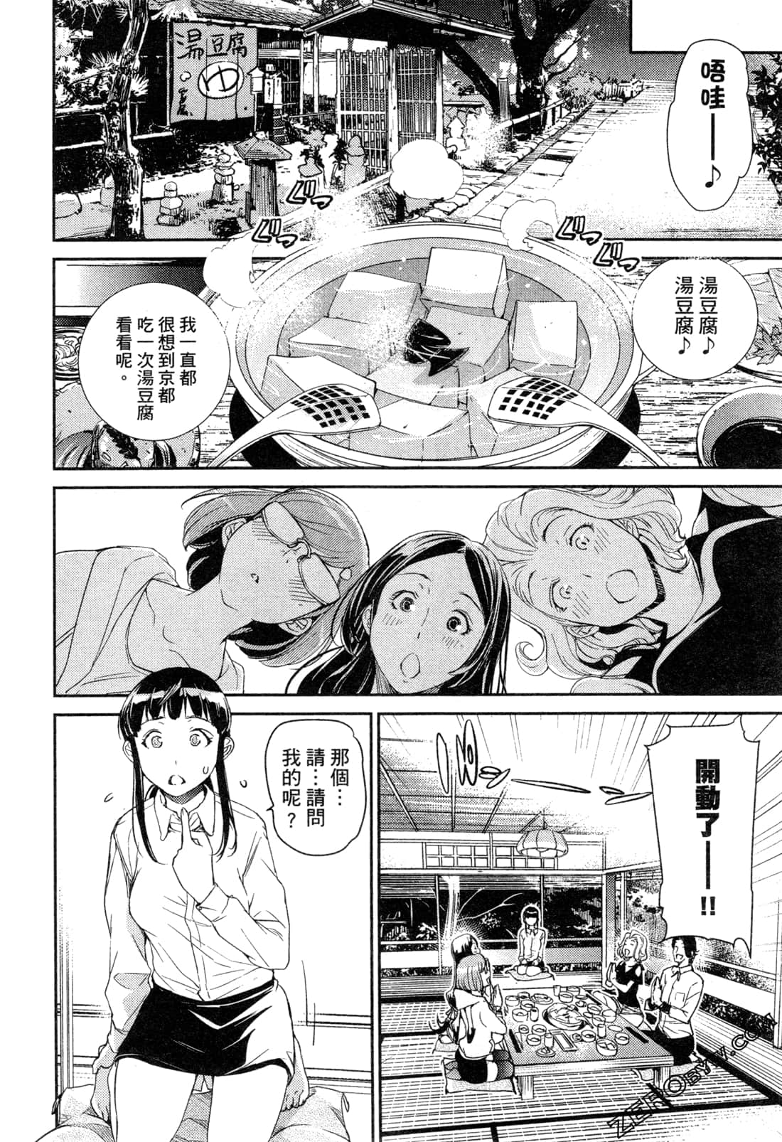 Page 137