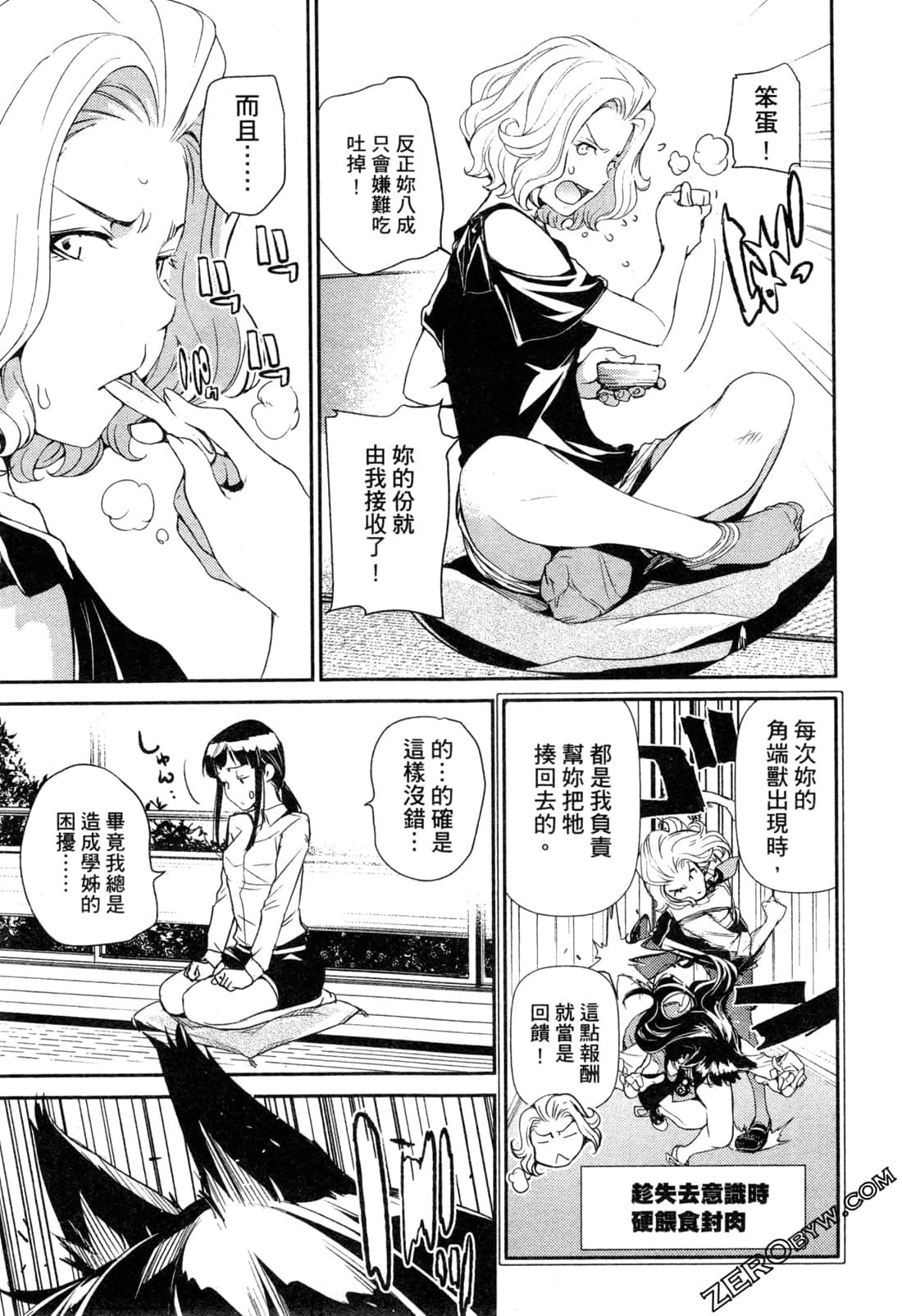 Page 138