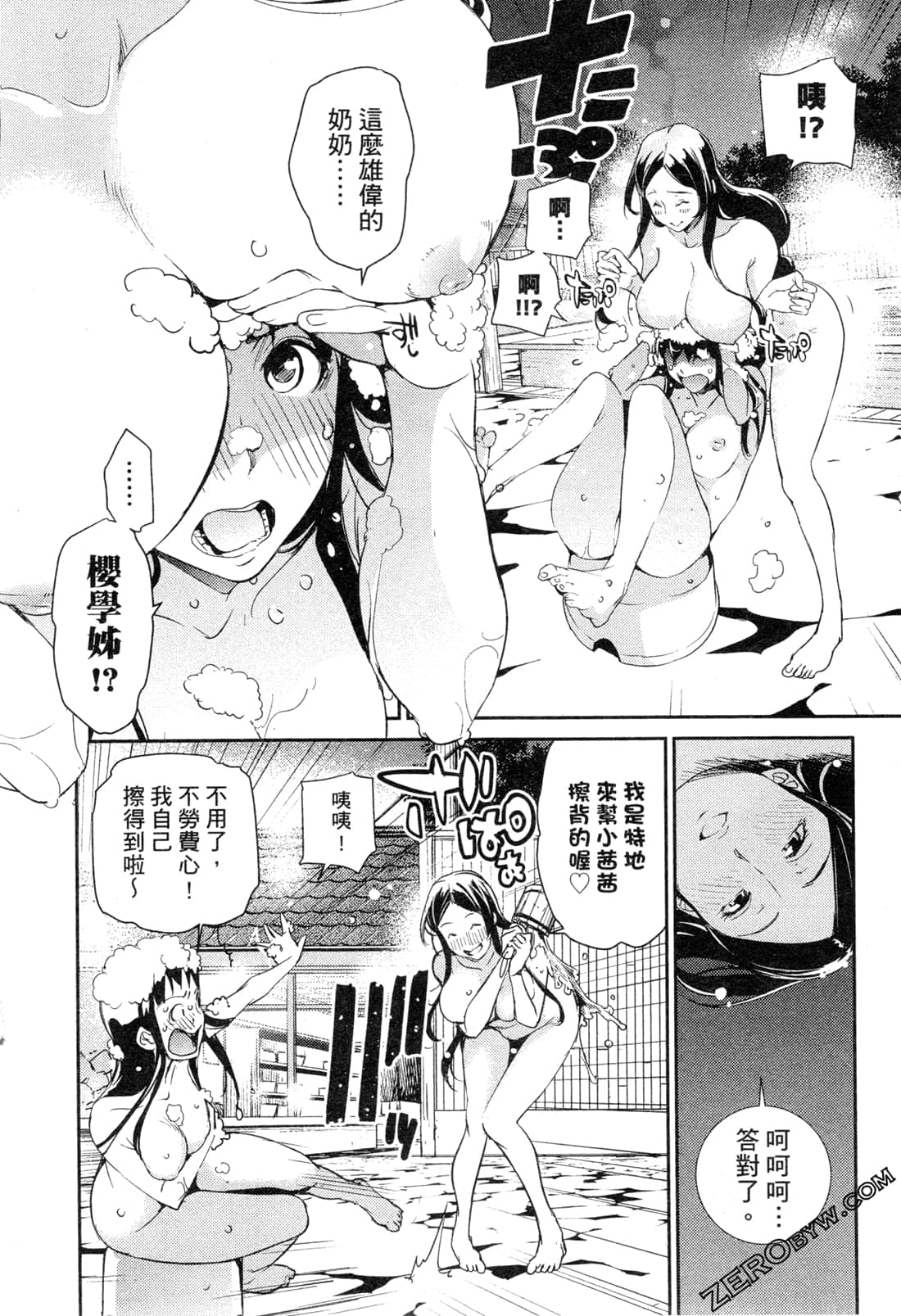 Page 147