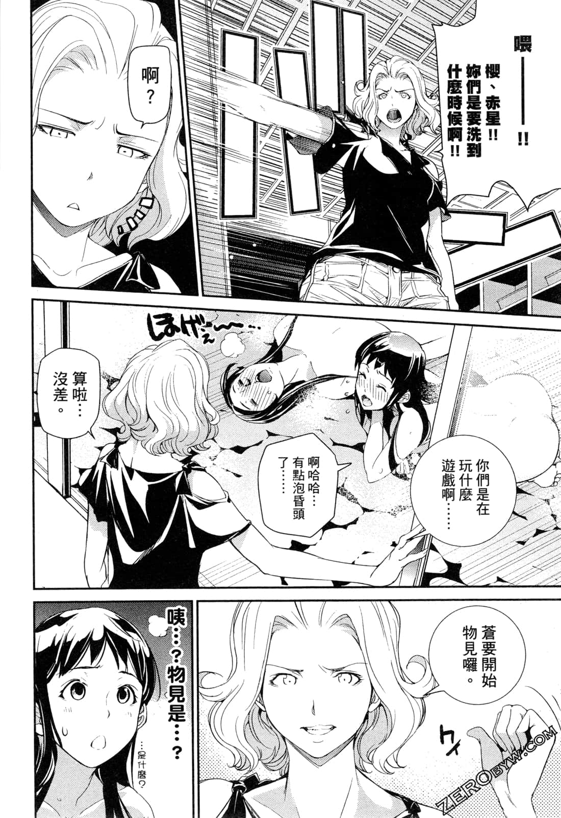 Page 149