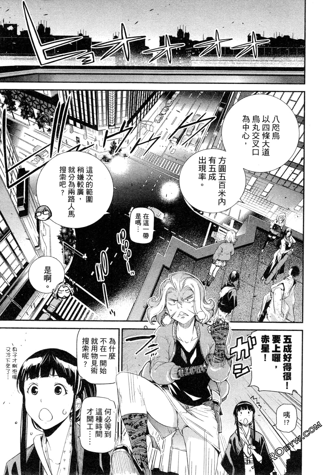 Page 152