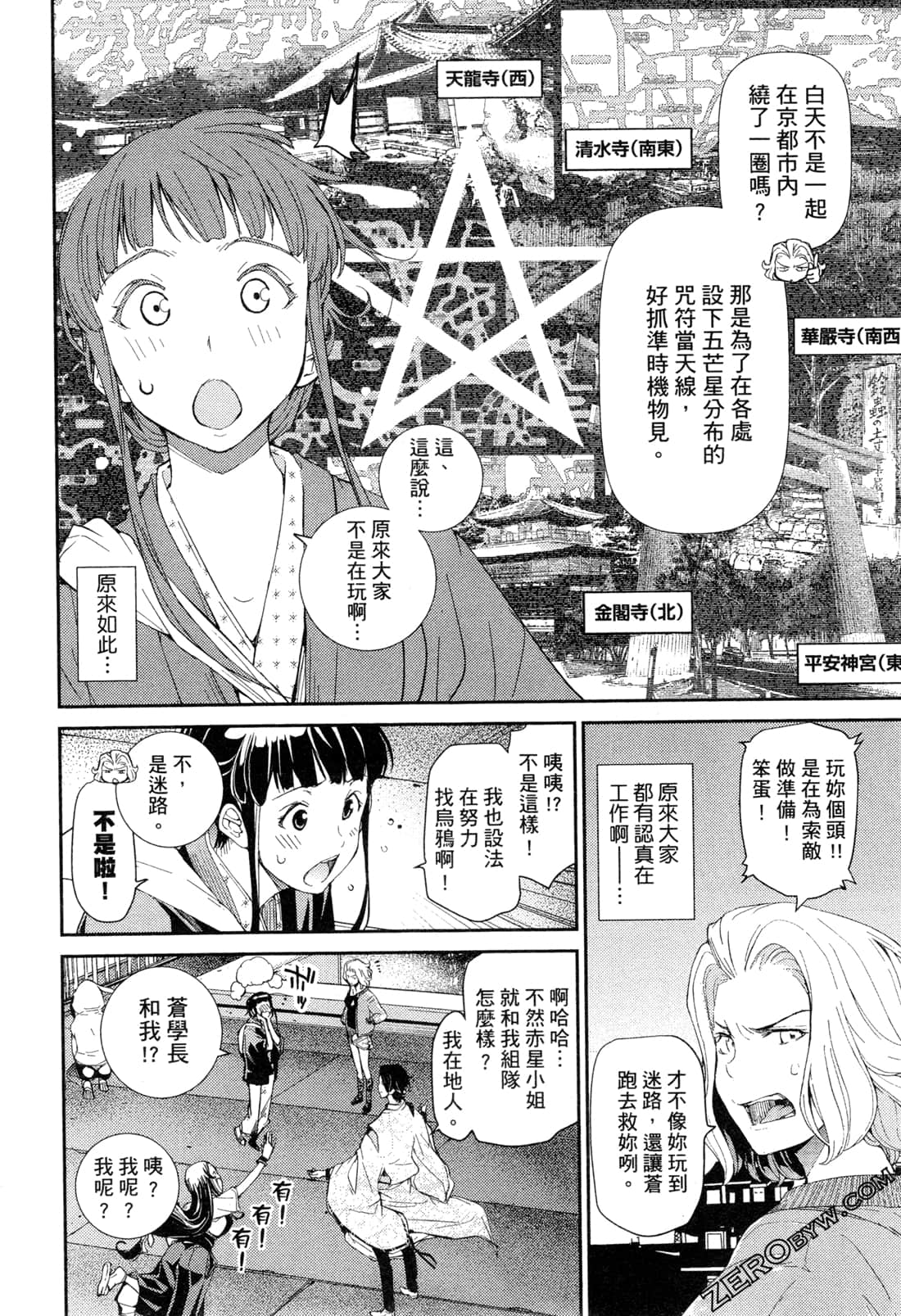 Page 153