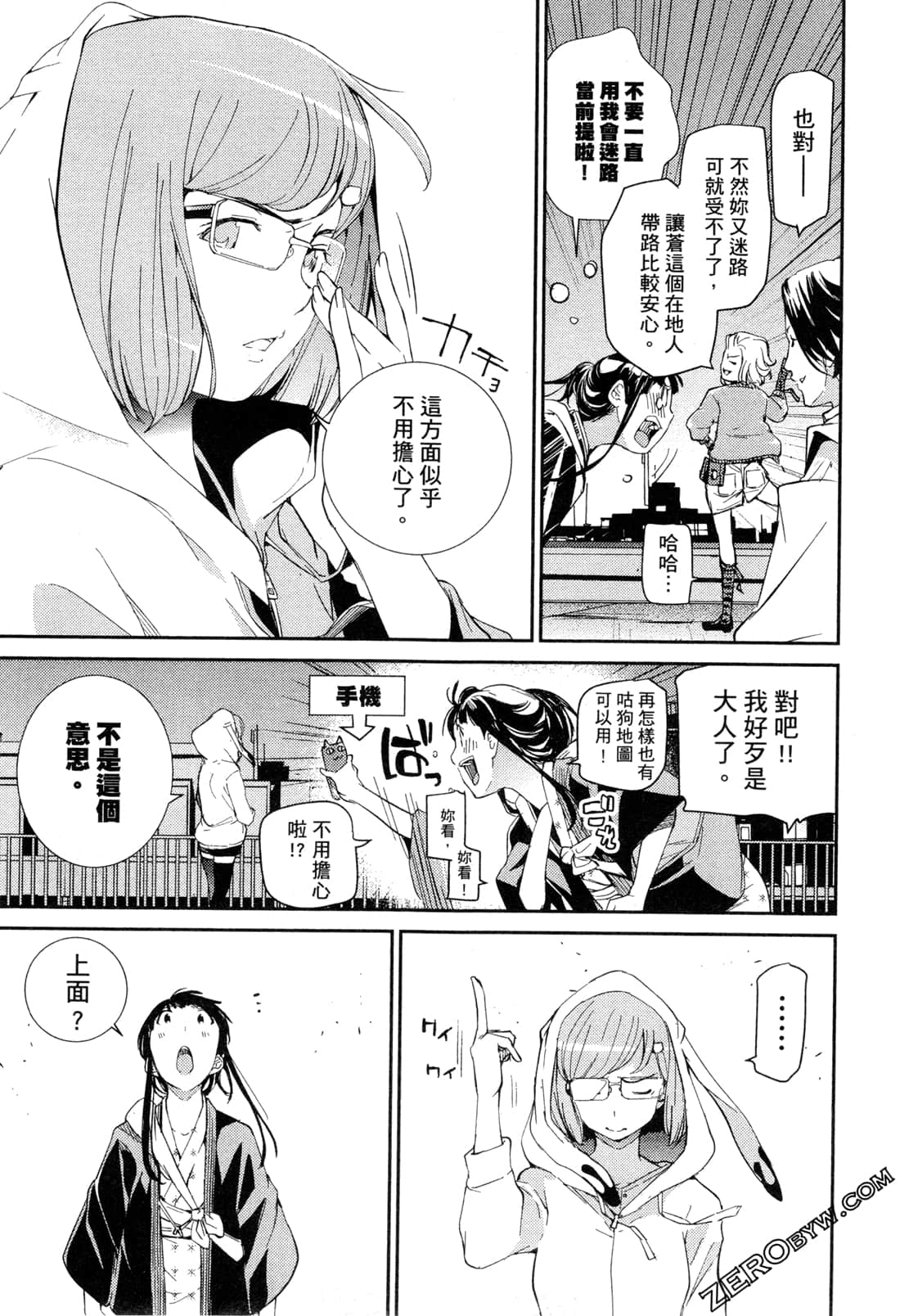 Page 154