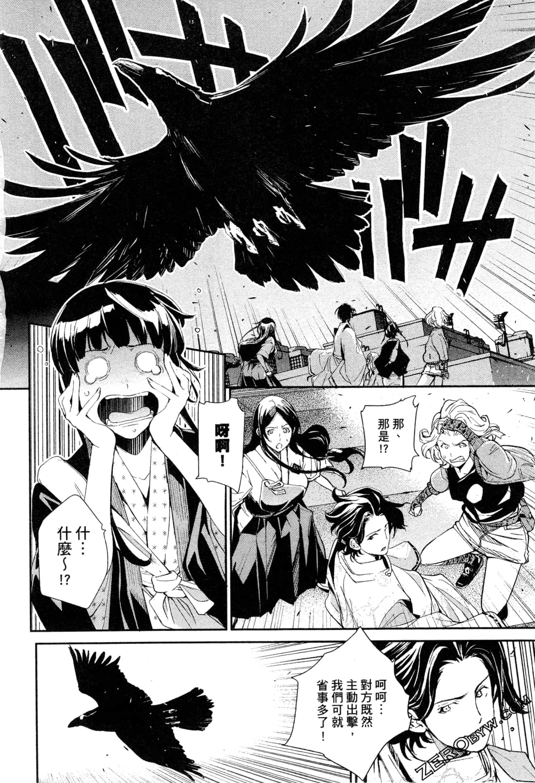 Page 155