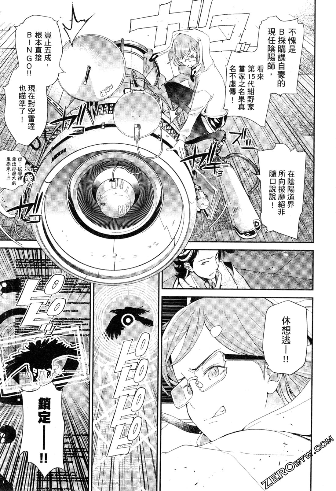 Page 156