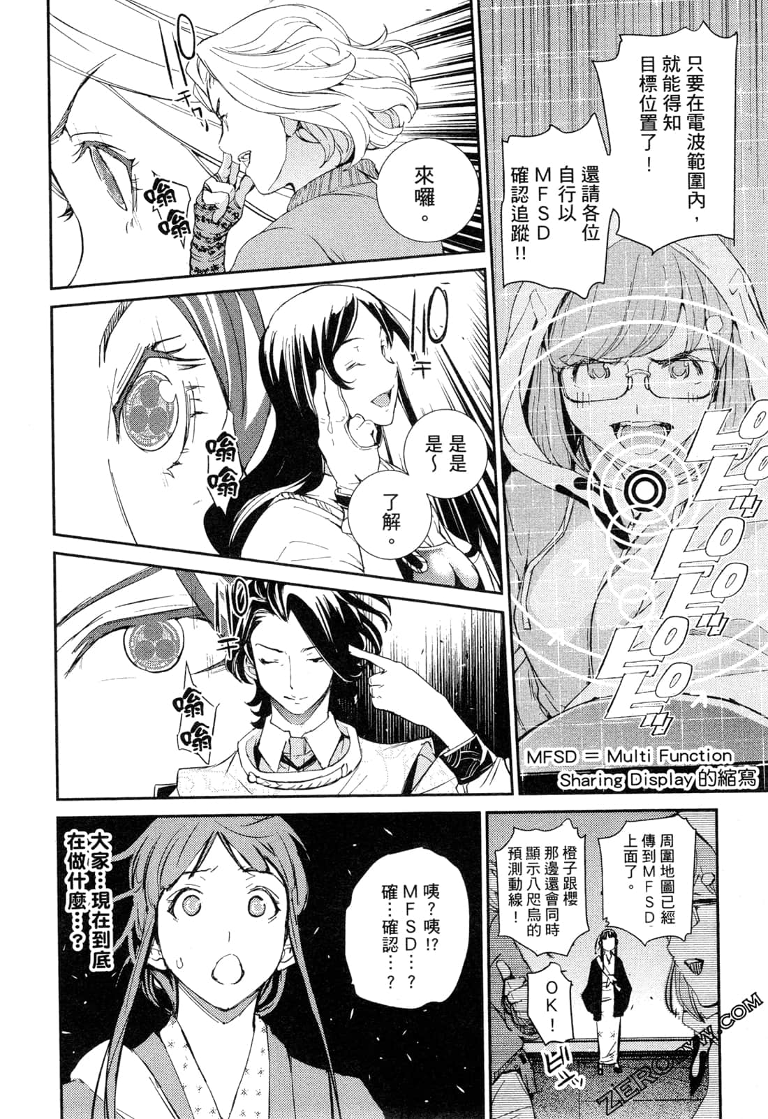 Page 157