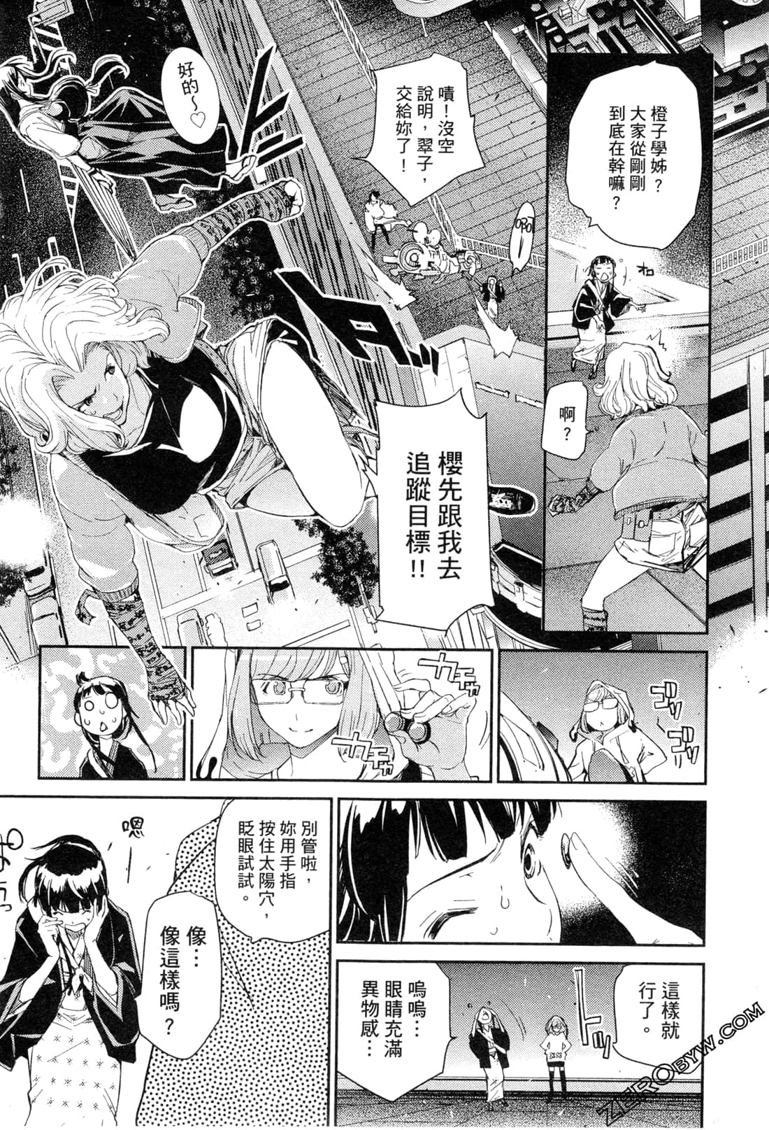 Page 158