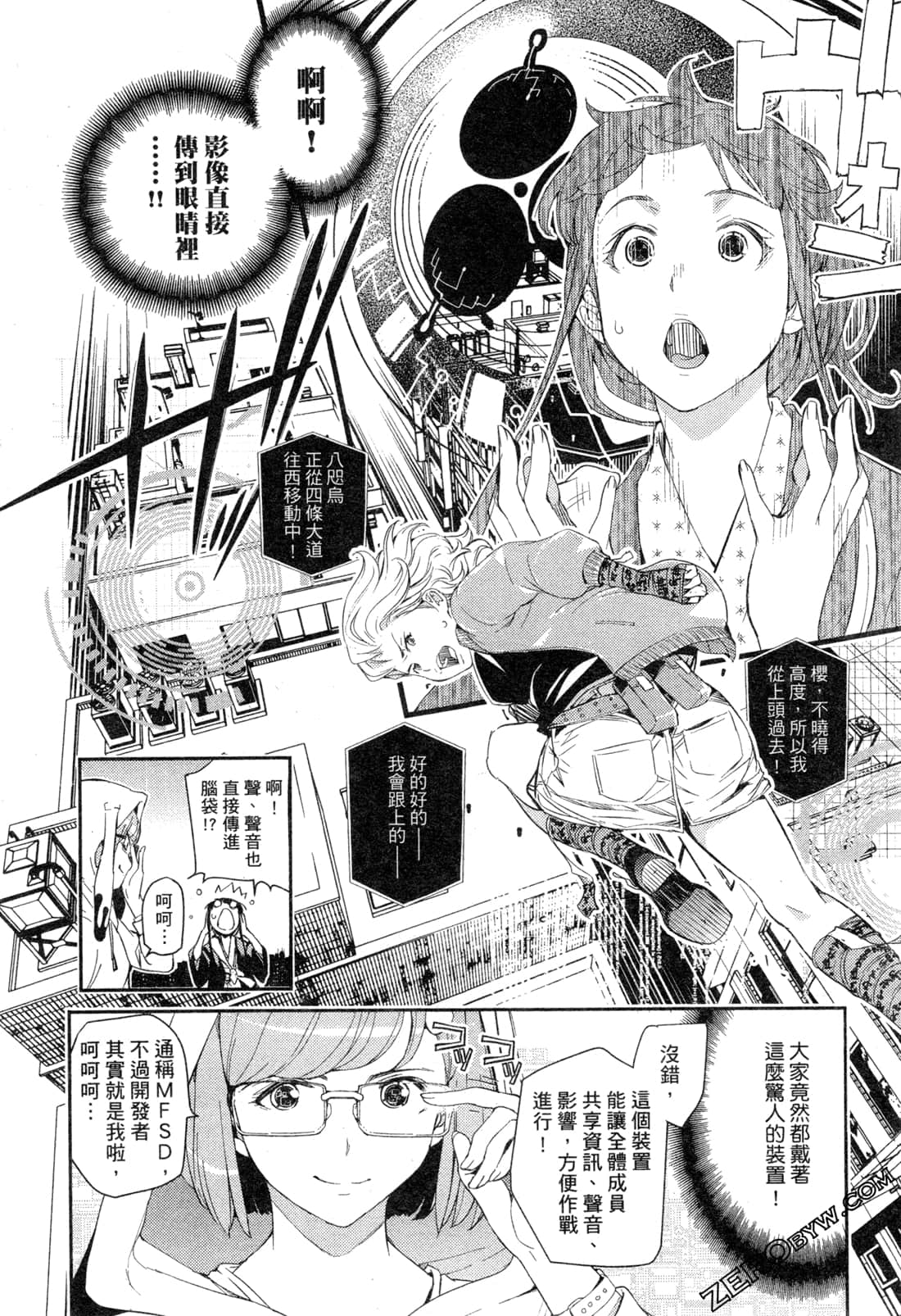 Page 159