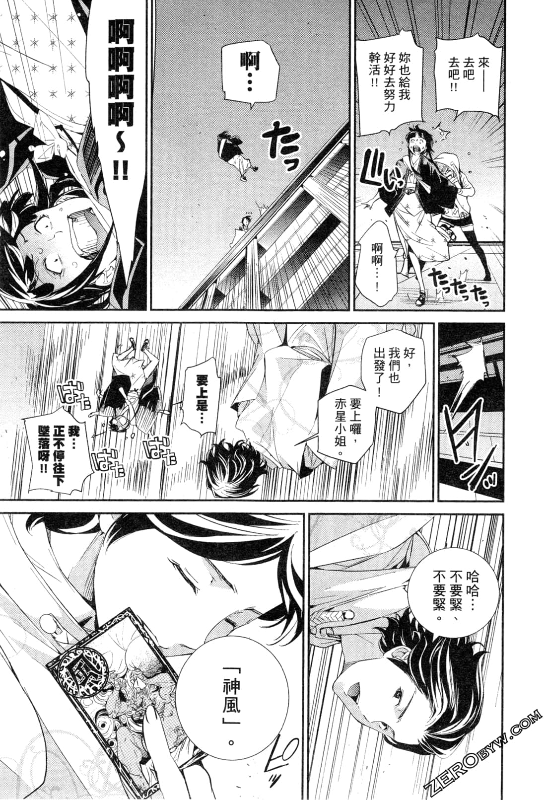 Page 160