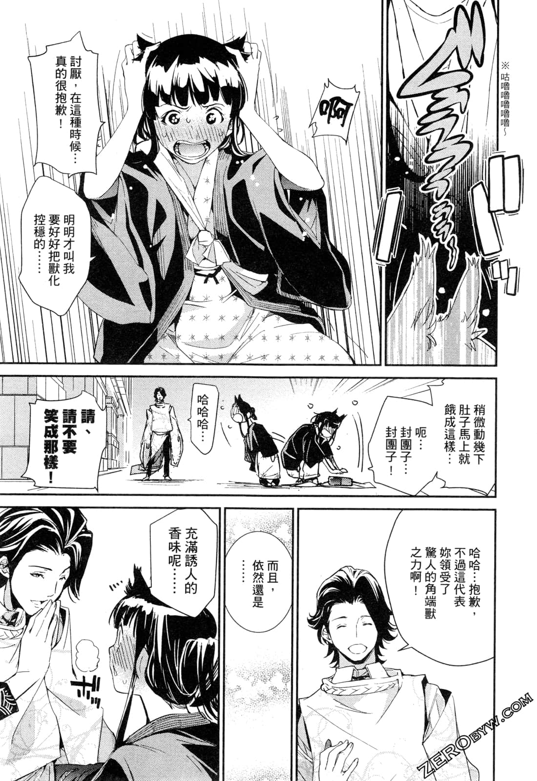 Page 162