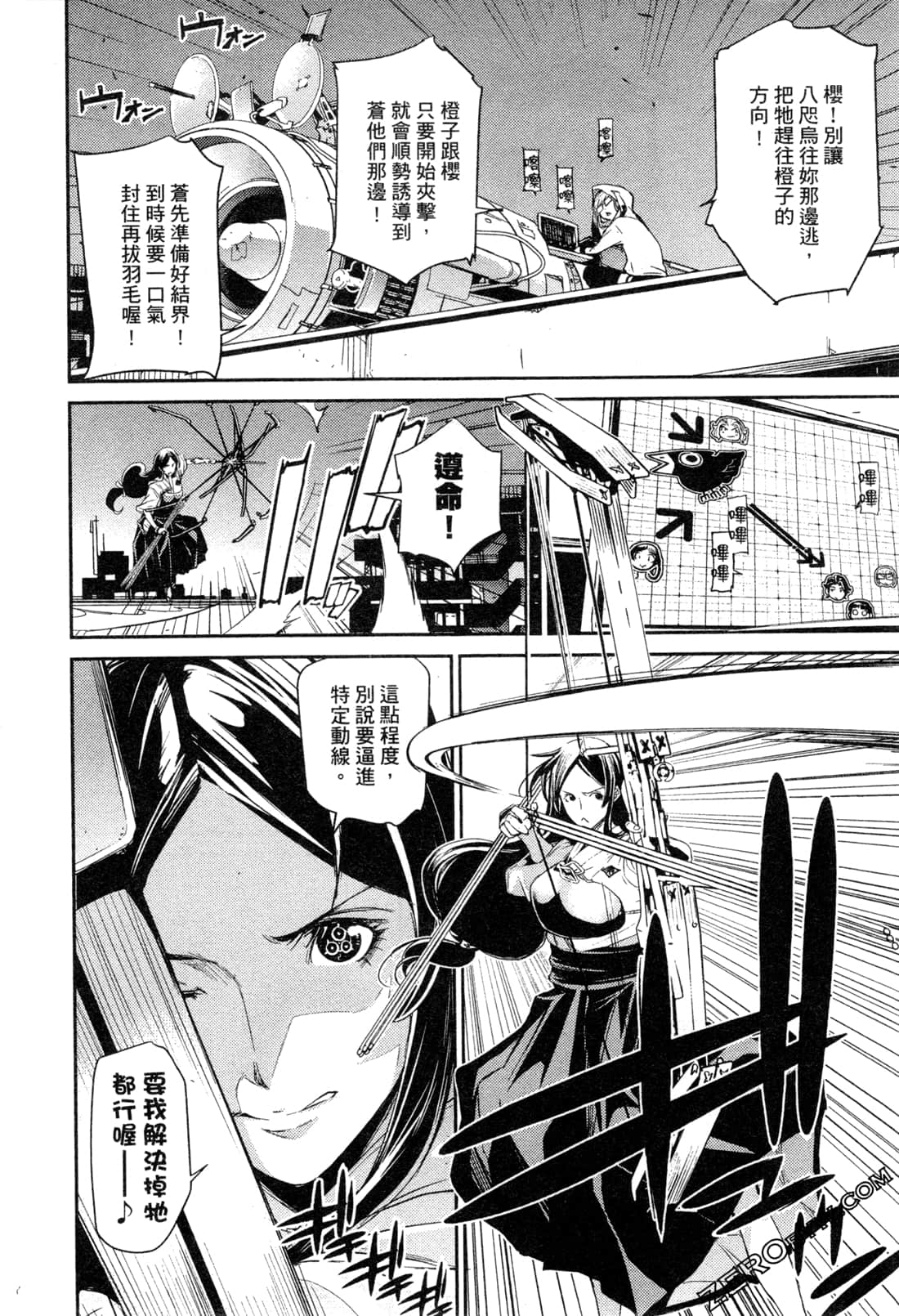 Page 163
