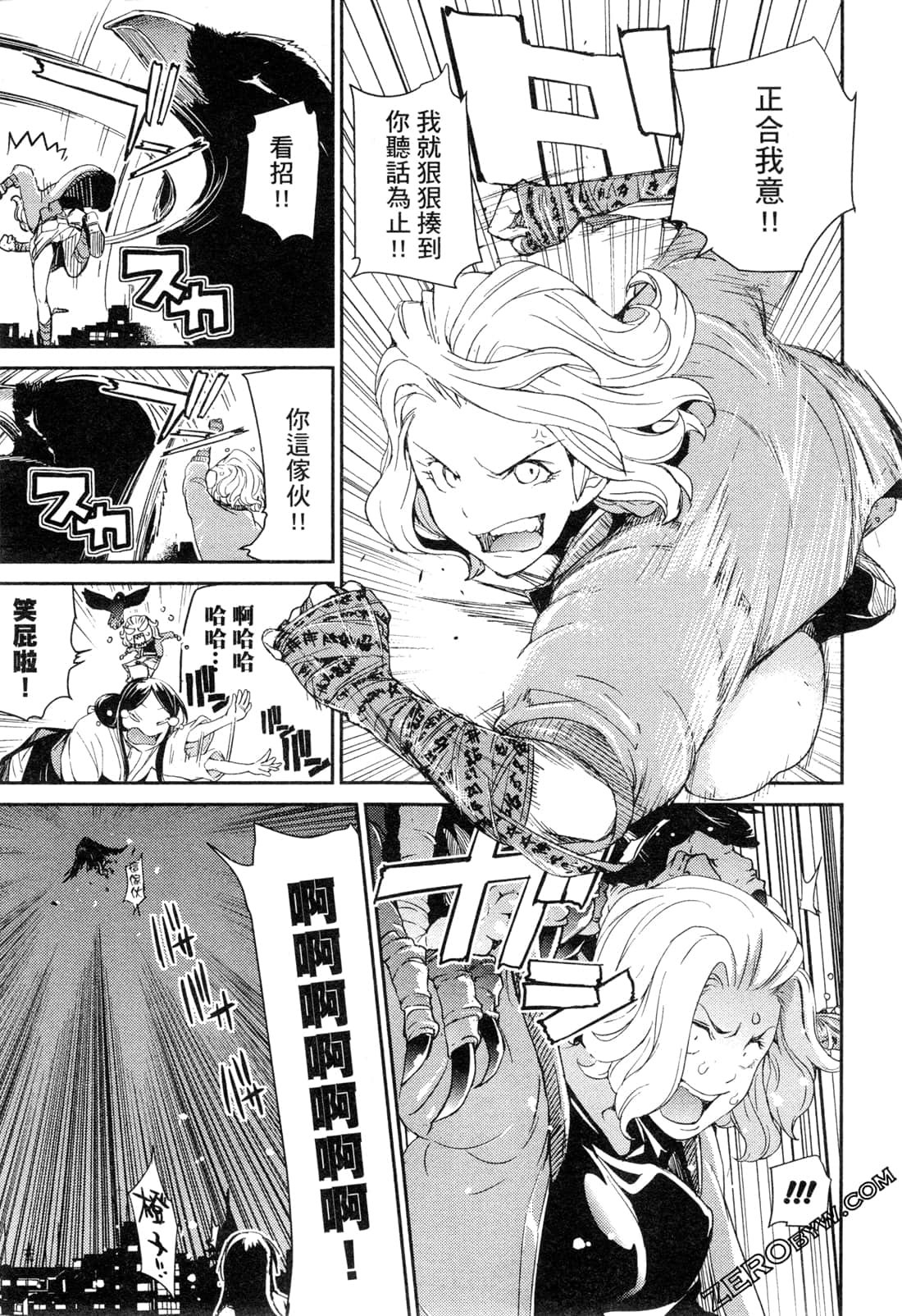 Page 166